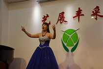 石家庄新丰艺声乐部《艺展丰采》第十四期