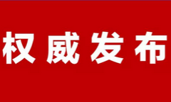 2016年河北省普通高校招生音乐、舞蹈类一分一档统计表