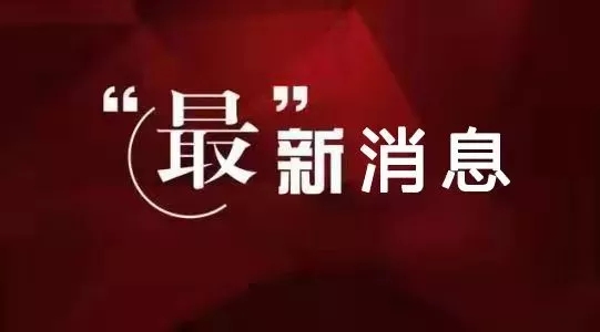 新丰艺文化艺术培训学校新浪微博、抖音官方账号正式上线了