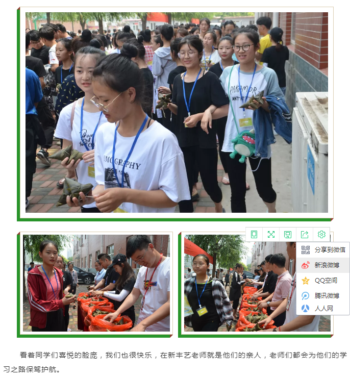 QQ截图20190610144626.png