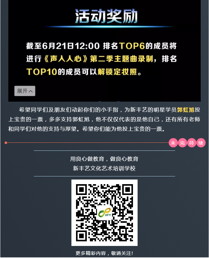 QQ截图20190618083715.png